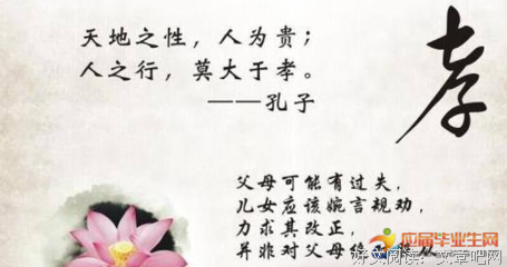 阿瑟·黑只想名言