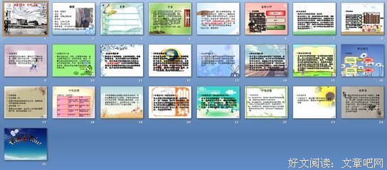从李子柒的成功中，学习个人的职业规划和发展