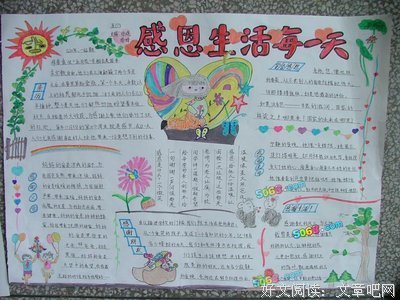 最经典的《弄点字谢谢》经典的句子