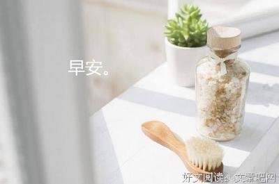 最新的《当鞋合脚时》经典句子