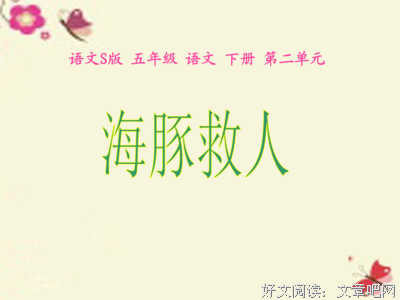 ​朗诵：有一种懂得叫做珍惜