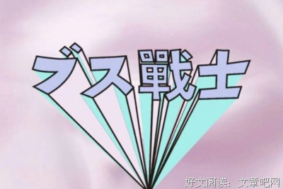 《宠爱》的句子