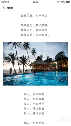 无需改变别人，做好自己就行！