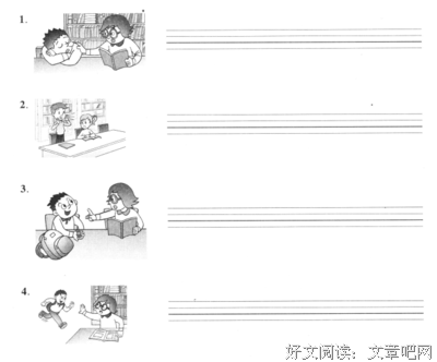 格以和出下觉病句子