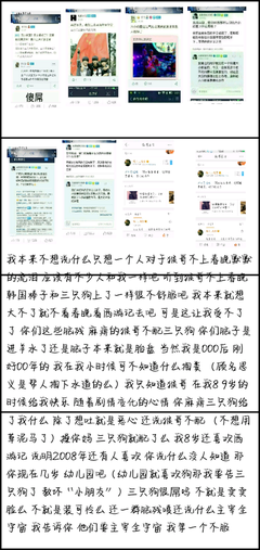 碎片经典名句