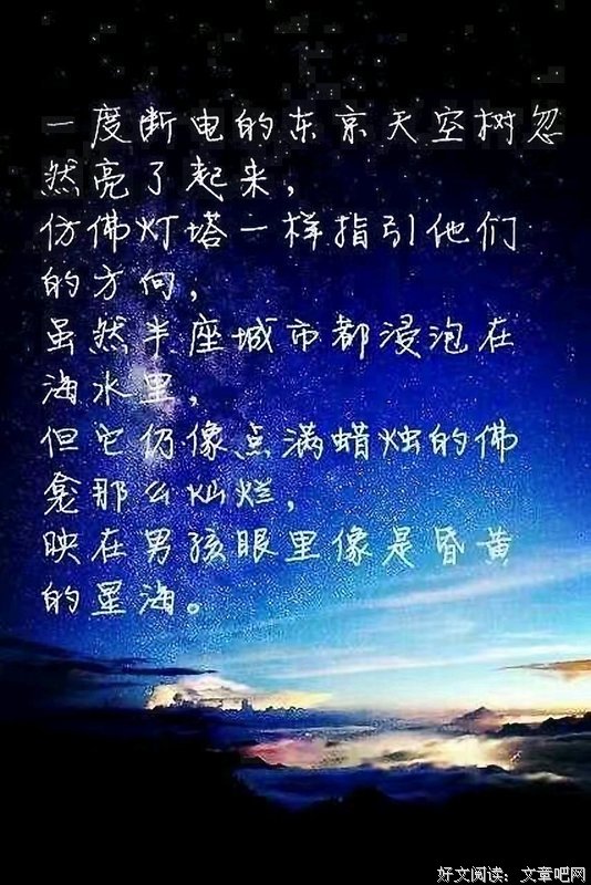 龙族语录