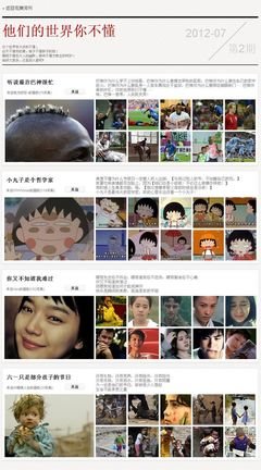 papi酱又被骂了？是我不懂这个世界……