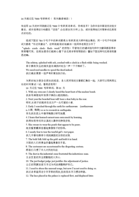 《得将孩真看天能》的句子