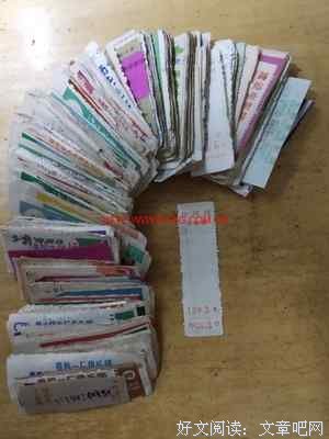 《幸福的黄手帕》影评摘抄