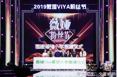 薇娅谈辛酸过往：25岁以后，你要学会不动声色地变好