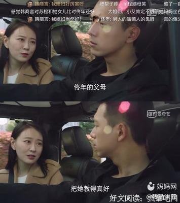 《热爱》经典影评集