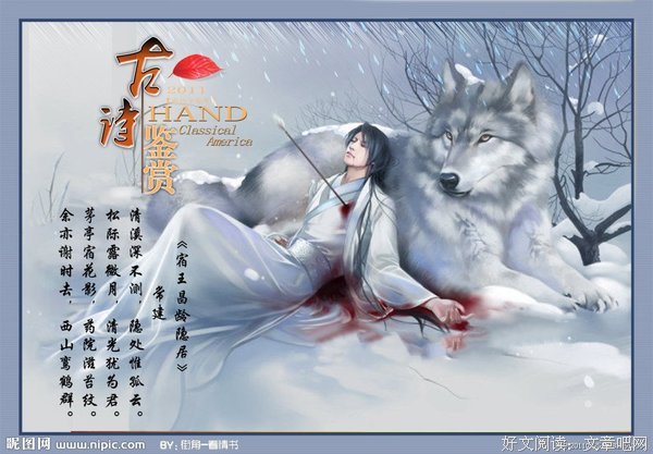 诗歌
