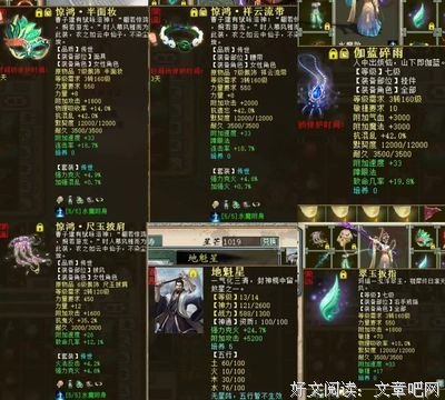 龙族优美的句子