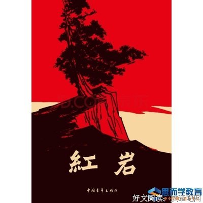 销售的革命（经典版）读后感精选