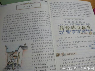 富兰克林自传读后感锦集