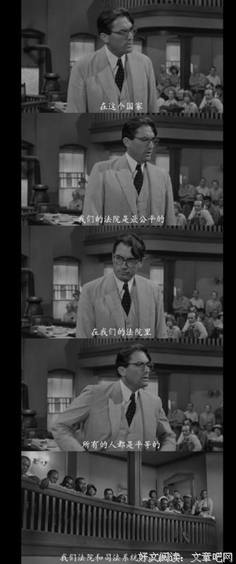 《燃烧的法庭》的读后感大全