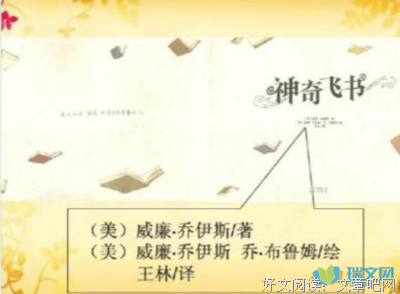 甜蜜生活 LA DOLCE VITA的读后感大全
