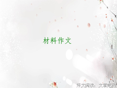 自由选择（珍藏版）读后感100字