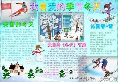 《阴暗的季节》读后感锦集