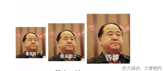 关于一本正经名言名句