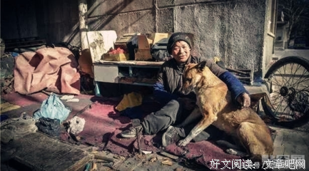 相依为命的句子