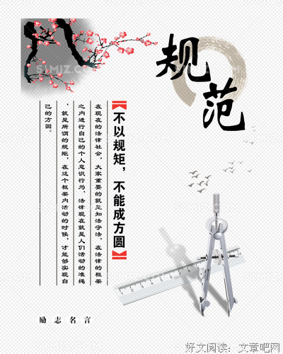 一阵风的名言_关于一阵风的名言