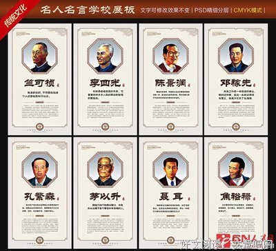 无怨无悔格言警句