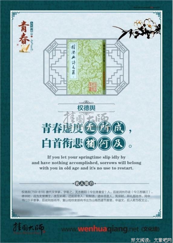 无与伦比的名句_关于无与伦比的名句