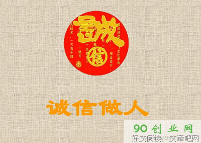 关于老实说名言名句