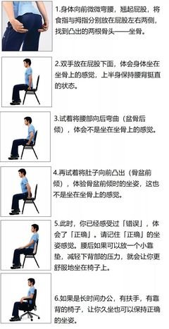 久坐、缺觉、手机控……警惕！健康八大杀手，你中招了没？
