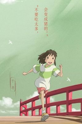 配音可采述的文字经典名句