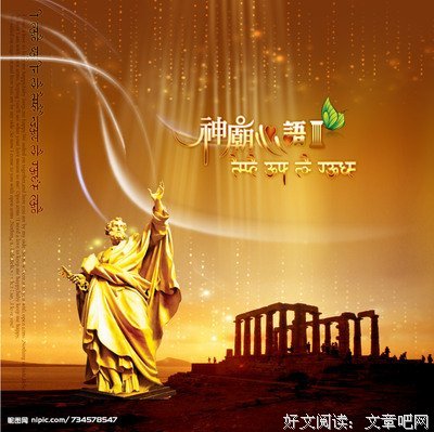 心语