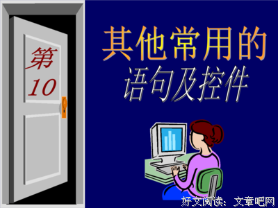 《其它》的句子
