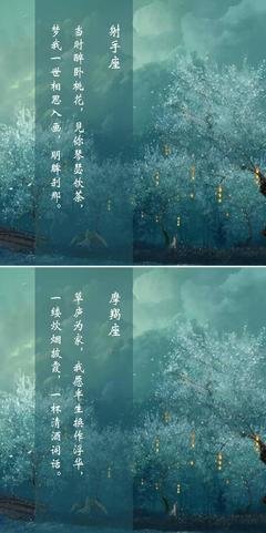古风句子