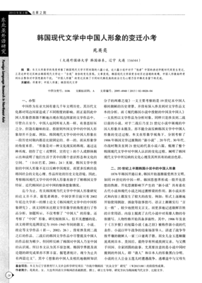 人小考经典的句子