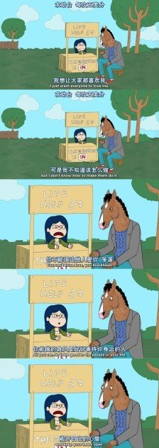 关于二会学来贰是如风二的二的句子