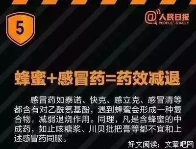 人民日报紧急通知：六月前所有人，赶快转发这篇文章！