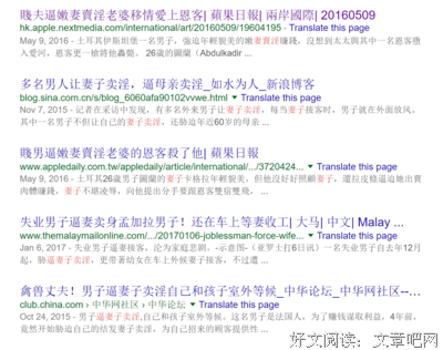 papi酱儿子随父姓被骂：真正的女权从不是男女对立