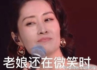 翻白眼的刘敏涛事业翻红，但她对婚姻真狠啊……