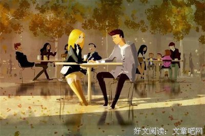 18岁和28岁的恋爱有什么区别？