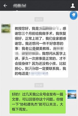 分床睡的60天里，我只有1次性生活”：已婚女人发自肺腑的无奈