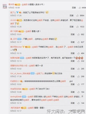 郭麒麟,你咋这么抠!