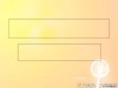 最经典的《心理测量者》经典句子