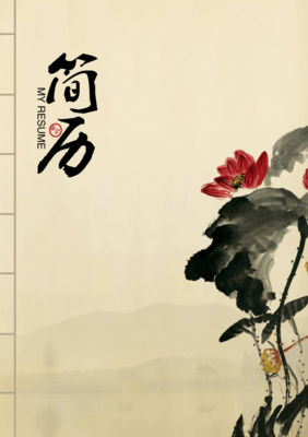 最新的《恋恋中国风》经典句子