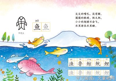 90后神奇杂志，看过的人孩子都有了