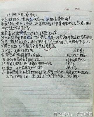 莎是对没主夫亚好词好句