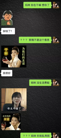 关于似为你慢性殉情的句子