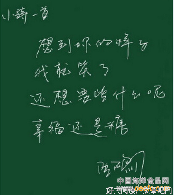 情诗