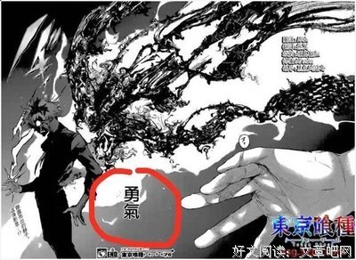 关于还而京食尸鬼的优美句子