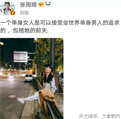 “离婚的女人，还能找前夫复合吗？”先问问自己这四个问题